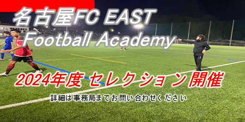 e15_academy.png